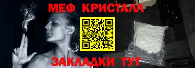 сатива Малоярославец