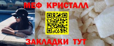 сатива Малоярославец