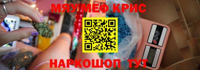 первитин Мариинск