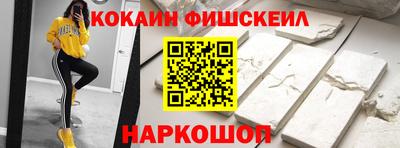 мефедрон Малгобек
