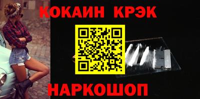 мефедрон Малгобек