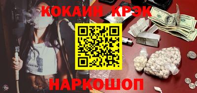 мефедрон Малгобек