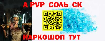 первитин Мариинск