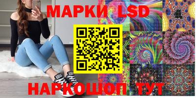 сатива Малоярославец
