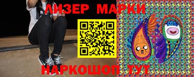 первитин Мариинск