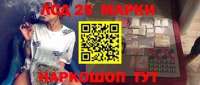 сатива Малоярославец
