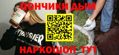 мефедрон Малгобек