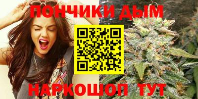 мефедрон Малгобек
