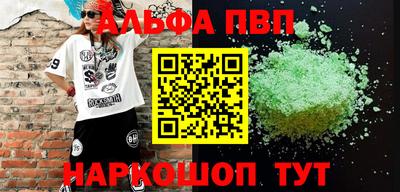 мефедрон Малгобек