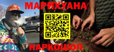 мефедрон Малгобек