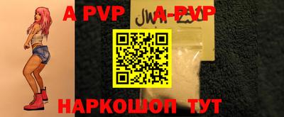 первитин Мариинск