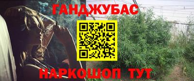 сатива Малоярославец