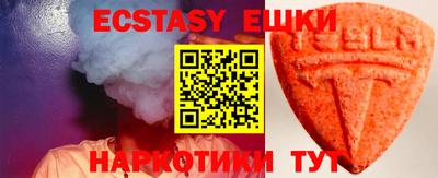 первитин Мариинск