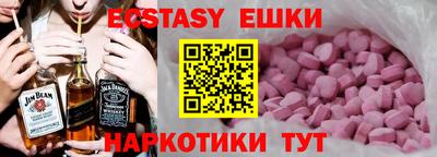 первитин Мариинск