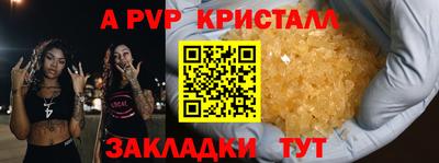 сатива Малоярославец