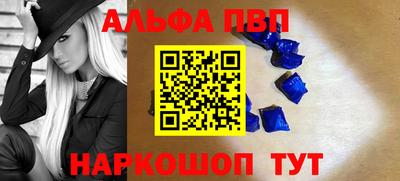 сатива Малоярославец