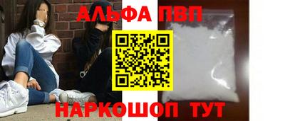 первитин Мариинск