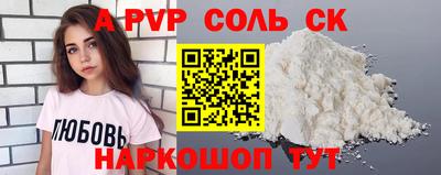 сатива Малоярославец