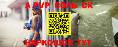 первитин Мариинск