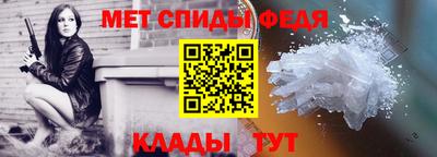 первитин Мариинск