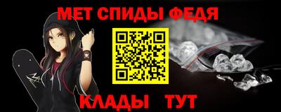 первитин Мариинск