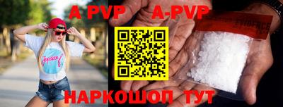 мефедрон Малгобек