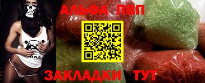 мефедрон Малгобек