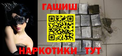 первитин Мариинск