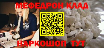 сатива Малоярославец