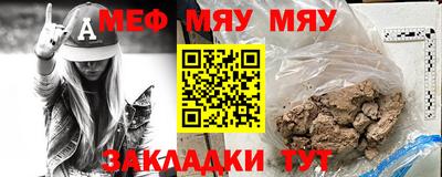 первитин Мариинск