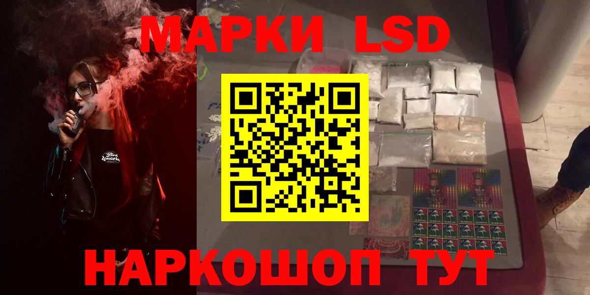 Лсд 25 экстази  Лсд 25 экстази ecstasy  Шелехов  Вход с VPN  Лсд 25 экстази кислота 