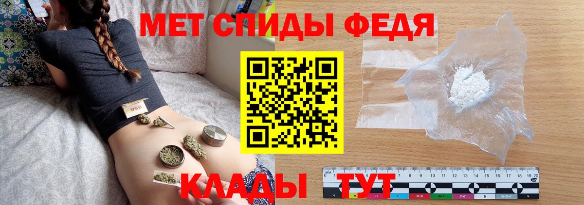 Метамфетамин Декстрометамфетамин 99.9% Шелехов