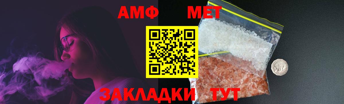 Кокаин Шелехов