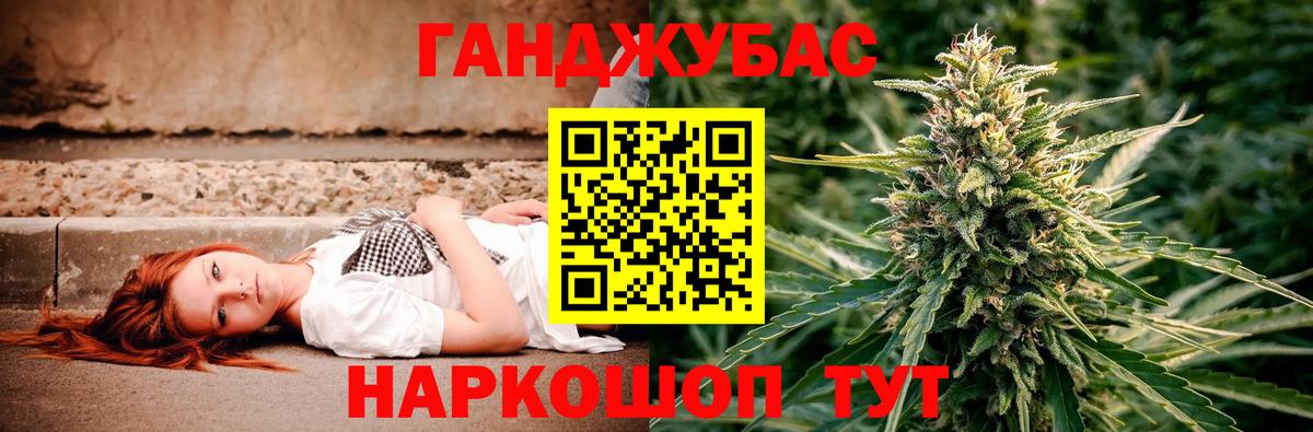 Шелехов  Конопля сатива  МАРИХУАНА планчик  Вход с VPN  Бошки марихуана планчик  Каннабис LSD WEED 